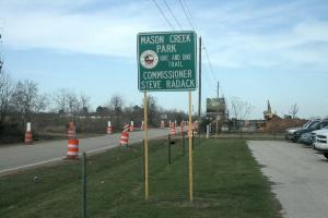 Entrance Sign